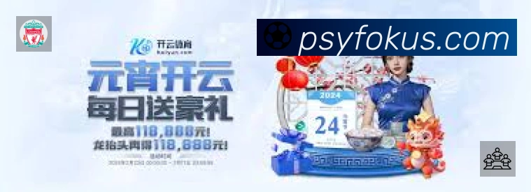 爱游戏平台 体育赛事与数据服务平台